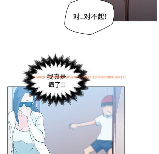 查看漫画速食男女 - 第13話 - sayhentaiz.net中的2363146图片