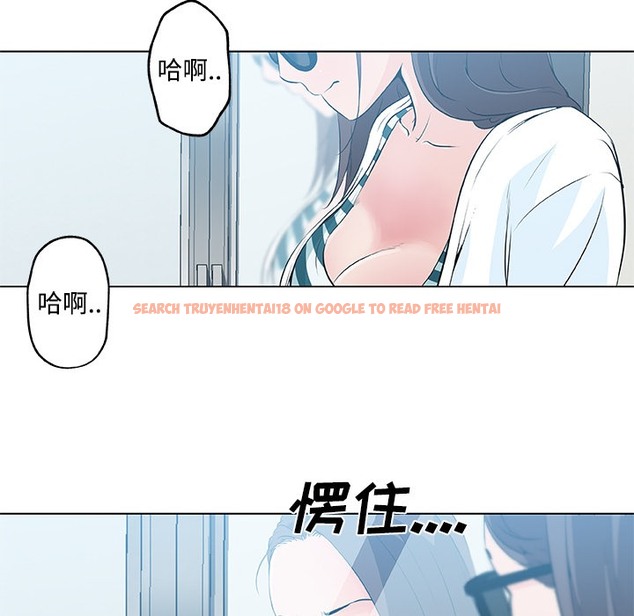 查看漫画速食男女 - 第13話 - sayhentaiz.net中的2363150图片