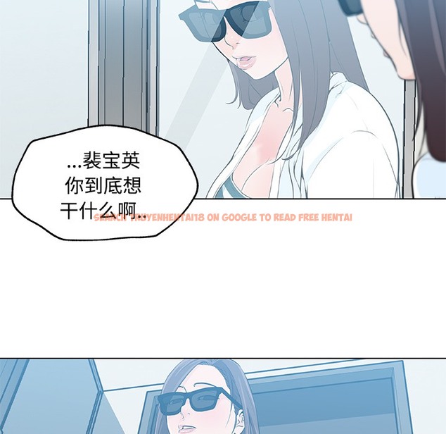 查看漫画速食男女 - 第13話 - sayhentaiz.net中的2363151图片