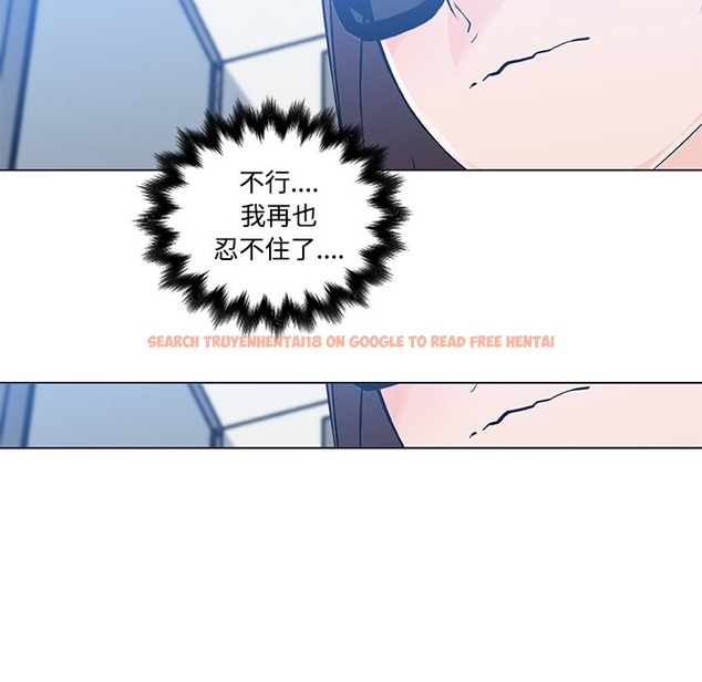 查看漫画速食男女 - 第13話 - sayhentaiz.net中的2363156图片