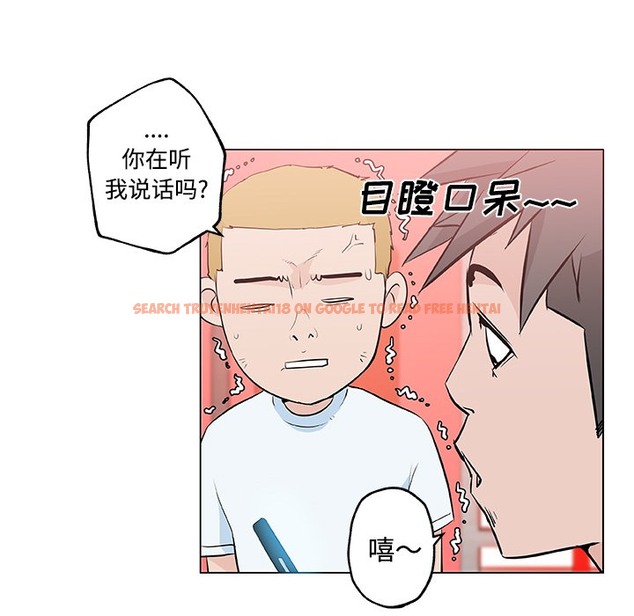 查看漫画速食男女 - 第13話 - sayhentaiz.net中的2363161图片