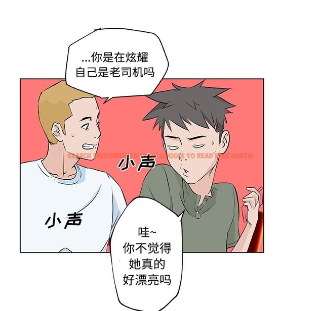 查看漫画速食男女 - 第13話 - sayhentaiz.net中的2363166图片