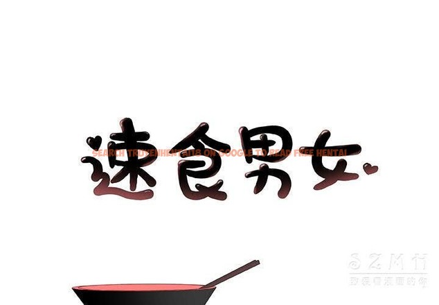 查看漫画速食男女 - 第16話 - sayhentaiz.net中的2363348图片