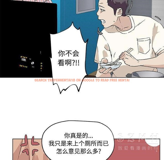查看漫画速食男女 - 第16話 - sayhentaiz.net中的2363364图片