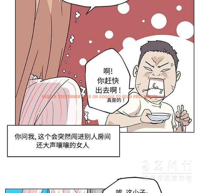 查看漫画速食男女 - 第16話 - sayhentaiz.net中的2363365图片