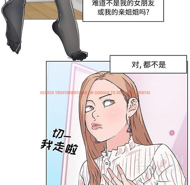 查看漫画速食男女 - 第16話 - sayhentaiz.net中的2363367图片