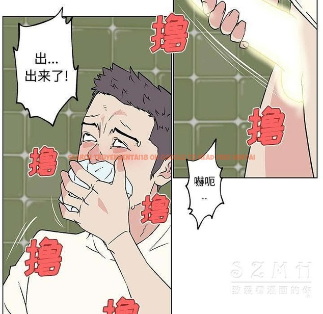 查看漫画速食男女 - 第16話 - sayhentaiz.net中的2363374图片