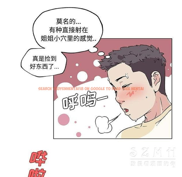 查看漫画速食男女 - 第16話 - sayhentaiz.net中的2363377图片