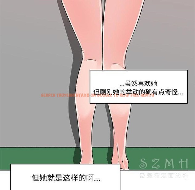 查看漫画速食男女 - 第16話 - sayhentaiz.net中的2363381图片