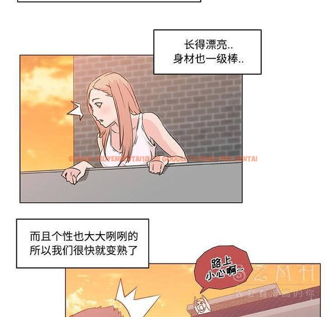 查看漫画速食男女 - 第16話 - sayhentaiz.net中的2363382图片