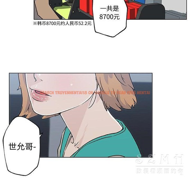 查看漫画速食男女 - 第16話 - sayhentaiz.net中的2363389图片
