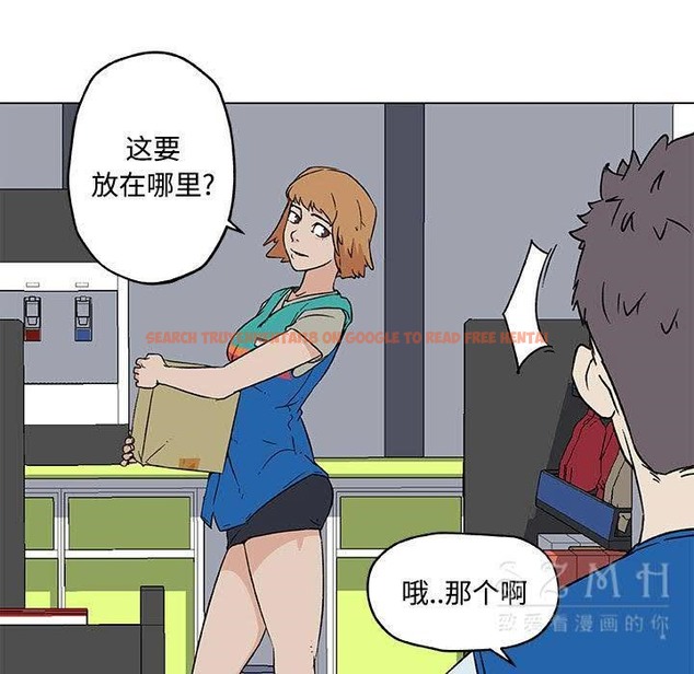 查看漫画速食男女 - 第16話 - sayhentaiz.net中的2363390图片