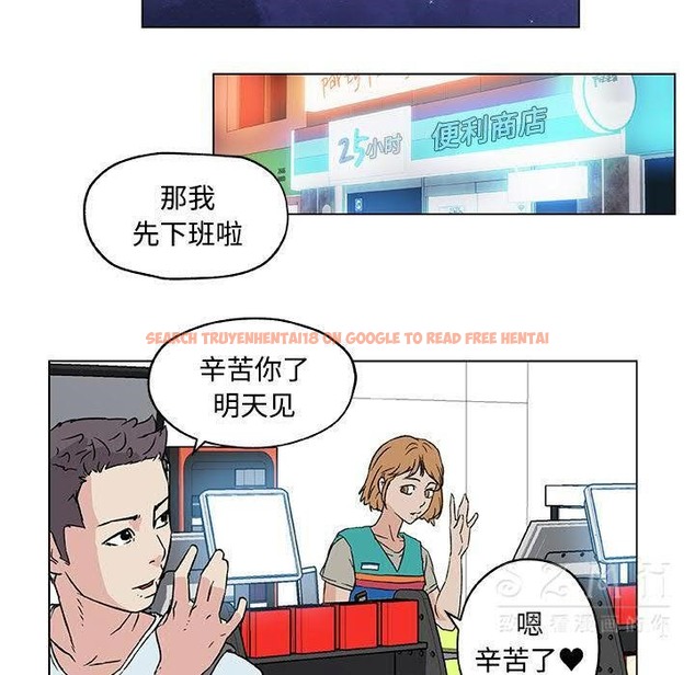 查看漫画速食男女 - 第16話 - sayhentaiz.net中的2363394图片