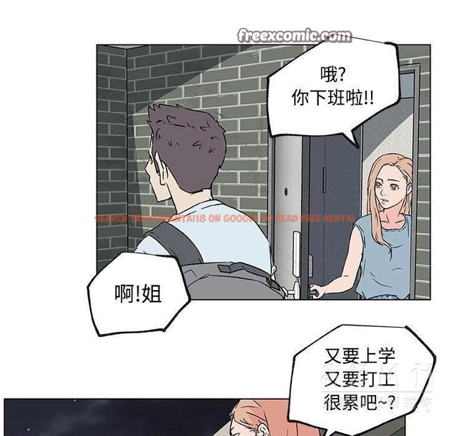 查看漫画速食男女 - 第16話 - sayhentaiz.net中的2363397图片