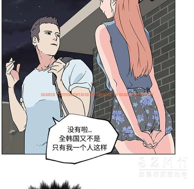 查看漫画速食男女 - 第16話 - sayhentaiz.net中的2363398图片