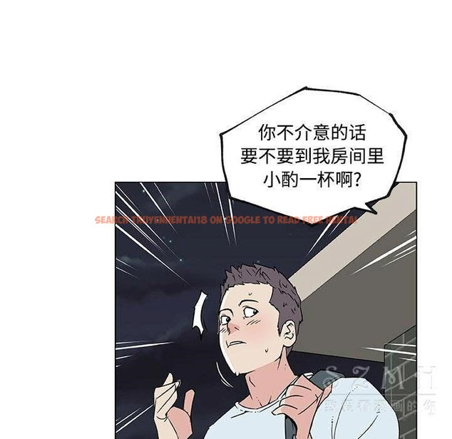 查看漫画速食男女 - 第16話 - sayhentaiz.net中的2363401图片