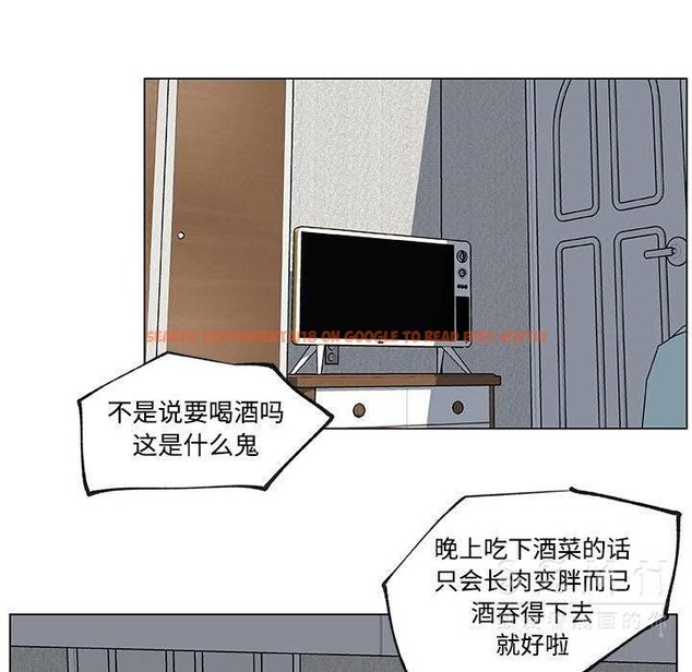 查看漫画速食男女 - 第16話 - sayhentaiz.net中的2363403图片
