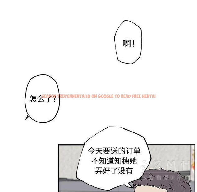 查看漫画速食男女 - 第16話 - sayhentaiz.net中的2363409图片