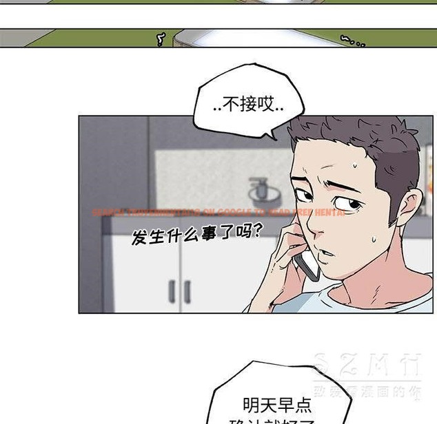查看漫画速食男女 - 第16話 - sayhentaiz.net中的2363418图片