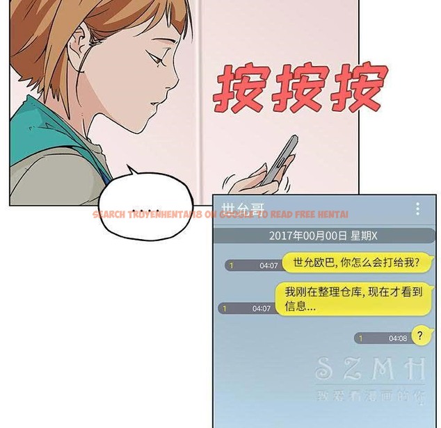 查看漫画速食男女 - 第17話 - sayhentaiz.net中的2363447图片