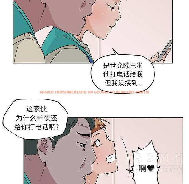 查看漫画速食男女 - 第17話 - sayhentaiz.net中的2363450图片