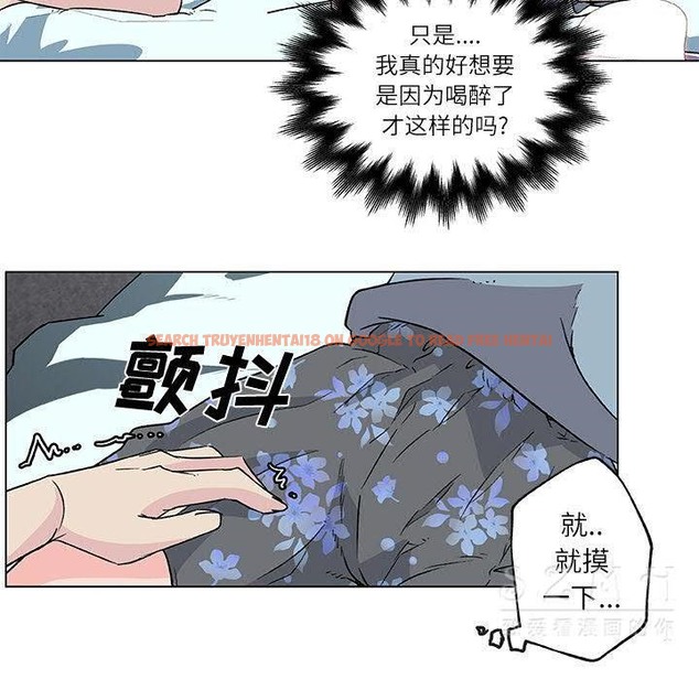 查看漫画速食男女 - 第17話 - sayhentaiz.net中的2363458图片