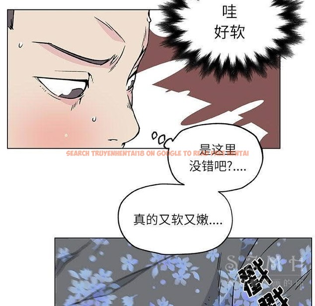 查看漫画速食男女 - 第17話 - sayhentaiz.net中的2363460图片