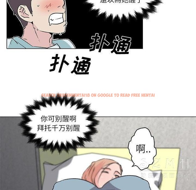 查看漫画速食男女 - 第17話 - sayhentaiz.net中的2363463图片