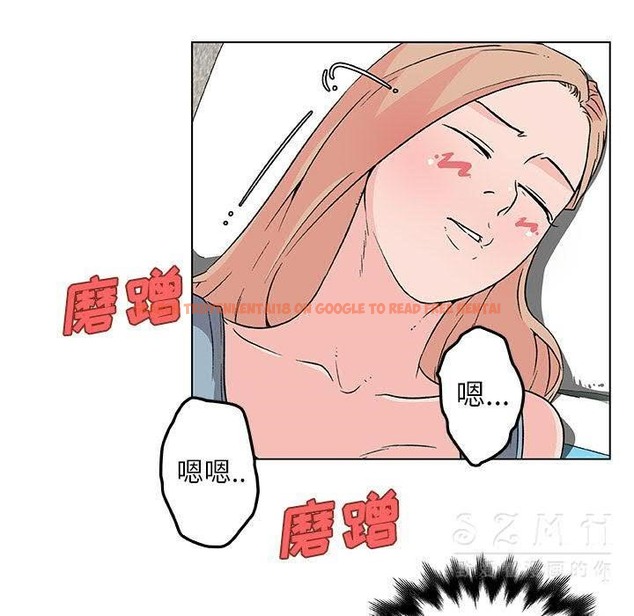 查看漫画速食男女 - 第17話 - sayhentaiz.net中的2363465图片