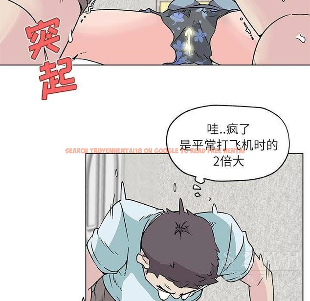 查看漫画速食男女 - 第17話 - sayhentaiz.net中的2363469图片