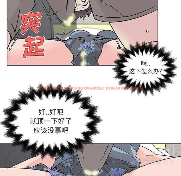 查看漫画速食男女 - 第17話 - sayhentaiz.net中的2363471图片