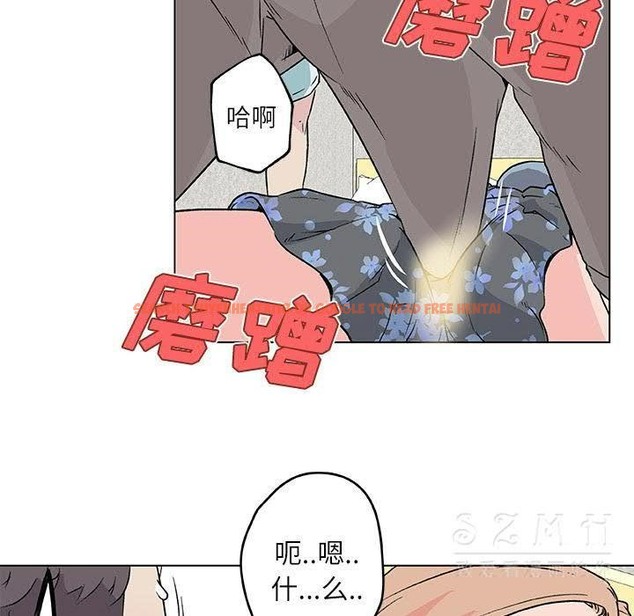 查看漫画速食男女 - 第17話 - sayhentaiz.net中的2363475图片