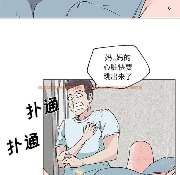 查看漫画速食男女 - 第17話 - sayhentaiz.net中的2363478图片
