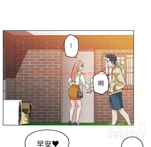 查看漫画速食男女 - 第17話 - sayhentaiz.net中的2363485图片