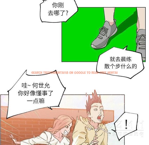 查看漫画速食男女 - 第17話 - sayhentaiz.net中的2363488图片
