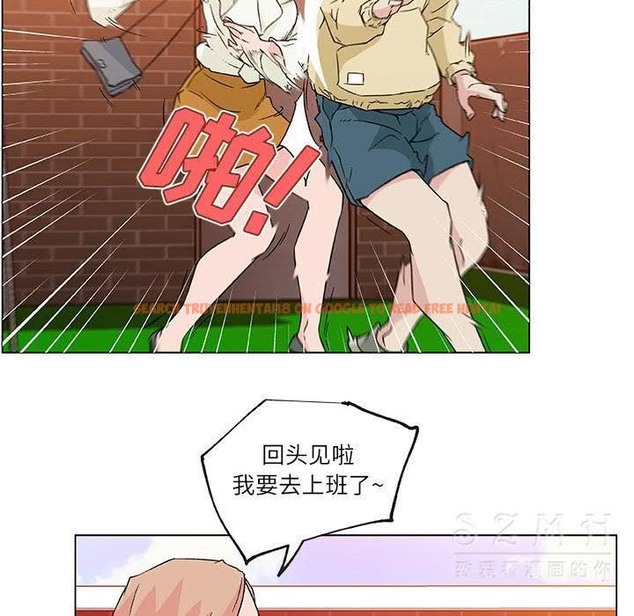 查看漫画速食男女 - 第17話 - sayhentaiz.net中的2363489图片