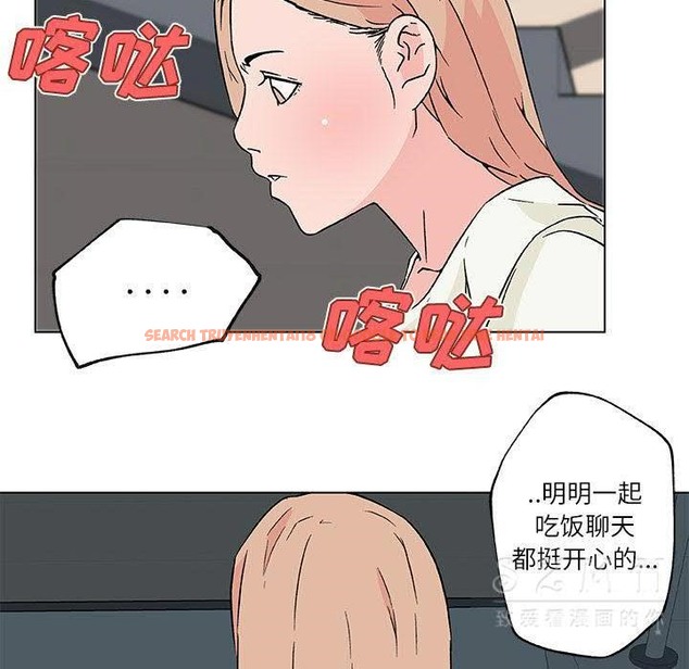 查看漫画速食男女 - 第17話 - sayhentaiz.net中的2363493图片