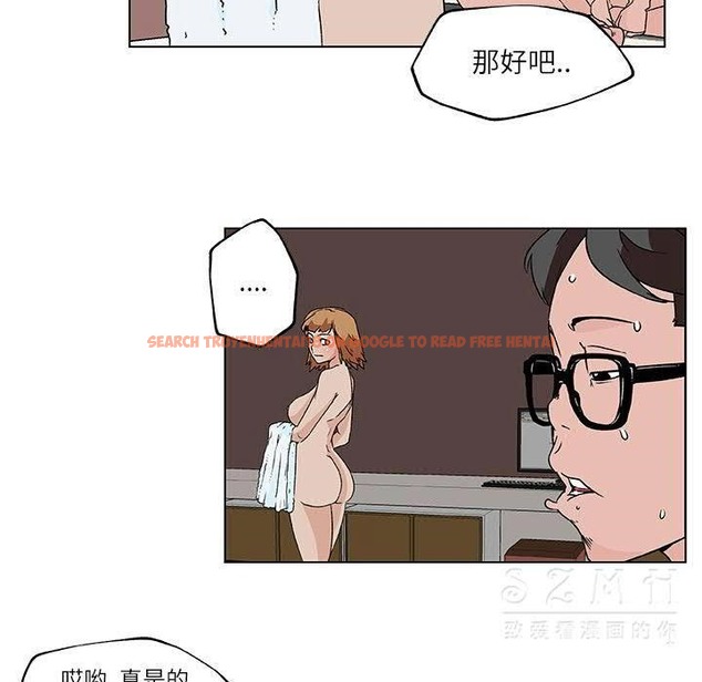 查看漫画速食男女 - 第17話 - sayhentaiz.net中的2363510图片
