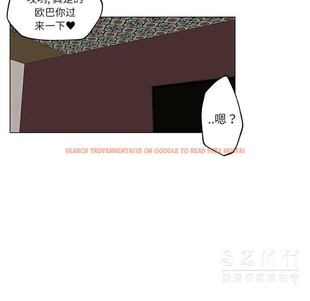 查看漫画速食男女 - 第17話 - sayhentaiz.net中的2363511图片