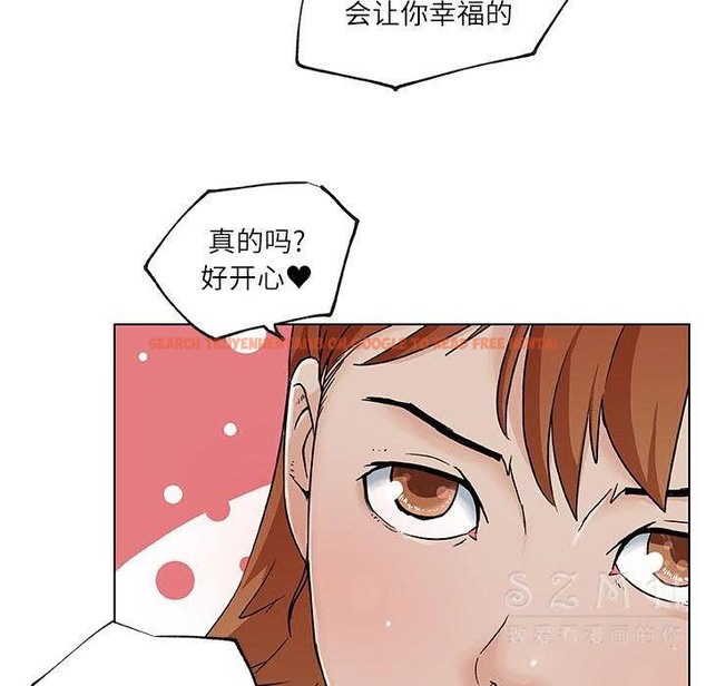 查看漫画速食男女 - 第17話 - sayhentaiz.net中的2363515图片