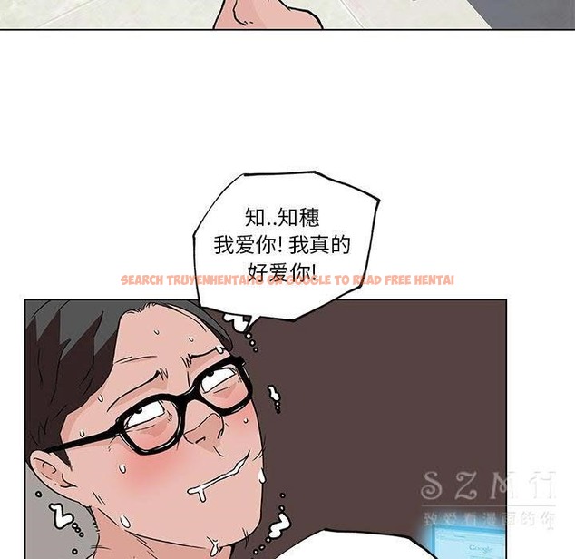 查看漫画速食男女 - 第18話 - sayhentaiz.net中的2363525图片