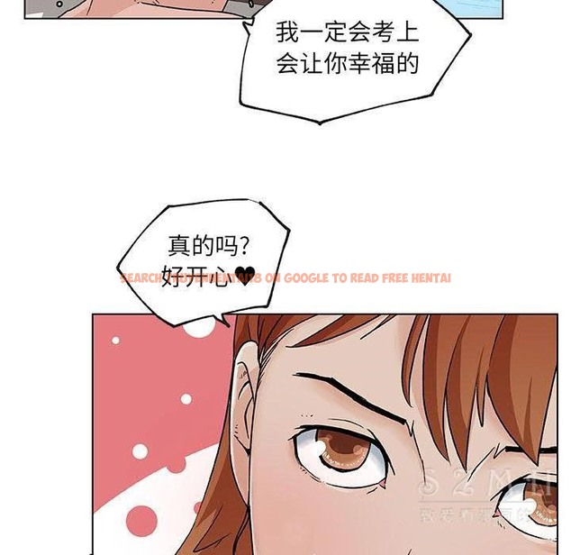 查看漫画速食男女 - 第18話 - sayhentaiz.net中的2363526图片