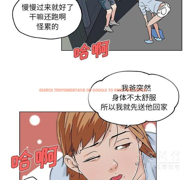 查看漫画速食男女 - 第18話 - sayhentaiz.net中的2363540图片