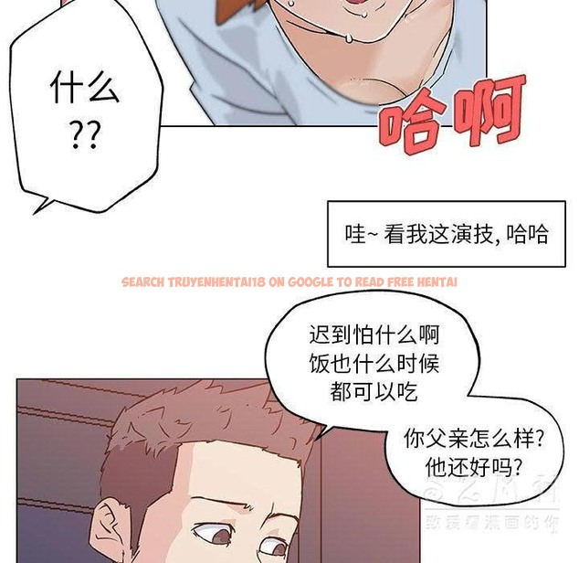查看漫画速食男女 - 第18話 - sayhentaiz.net中的2363541图片