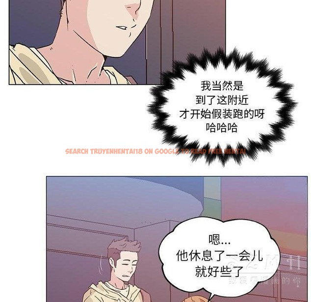 查看漫画速食男女 - 第18話 - sayhentaiz.net中的2363542图片