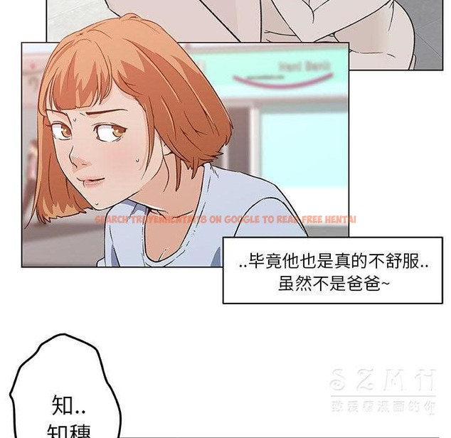 查看漫画速食男女 - 第18話 - sayhentaiz.net中的2363546图片