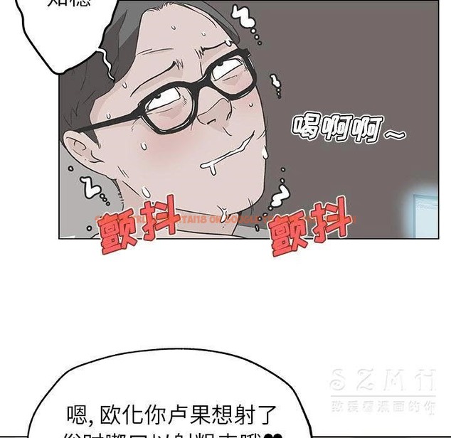 查看漫画速食男女 - 第18話 - sayhentaiz.net中的2363547图片