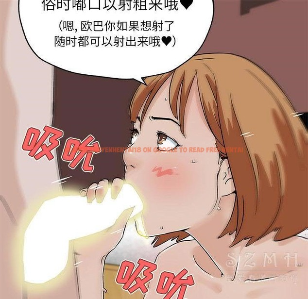 查看漫画速食男女 - 第18話 - sayhentaiz.net中的2363548图片