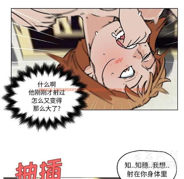 查看漫画速食男女 - 第18話 - sayhentaiz.net中的2363553图片