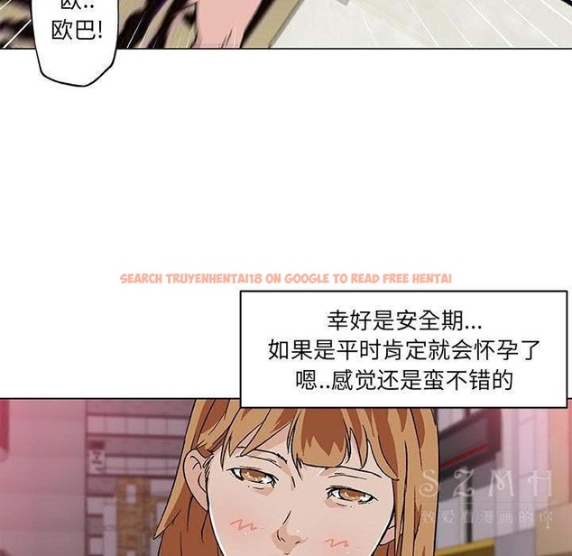 查看漫画速食男女 - 第18話 - sayhentaiz.net中的2363561图片